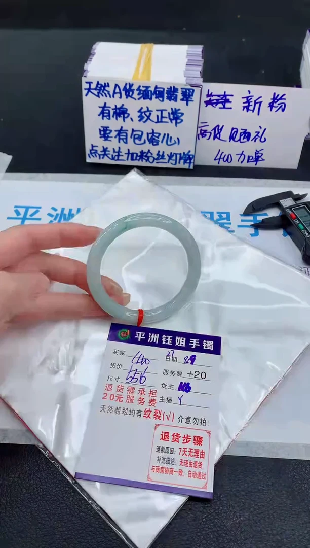 未镶嵌手镯翡翠111111111