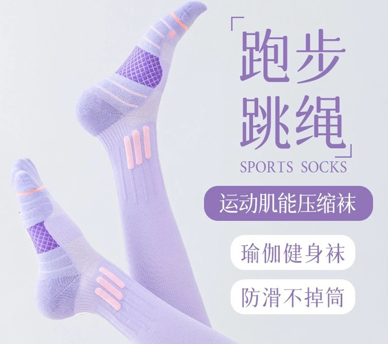 运动机能小腿袜子女夏季专用健身跑步跳绳压缩弹力腿压力袜长筒