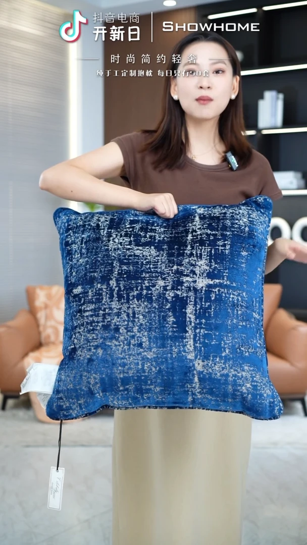 化纤肌理绒宝蓝色55X55