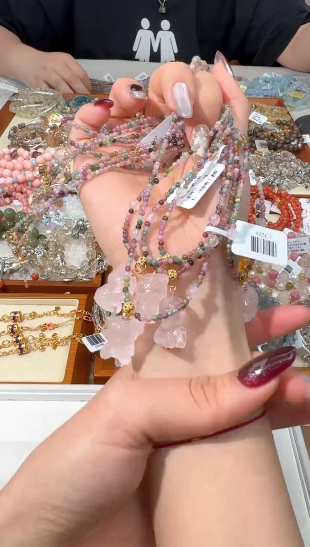 【闪购商品】碧玺手链未镶嵌【默认棉裂】D009碧玺粉小熊项链