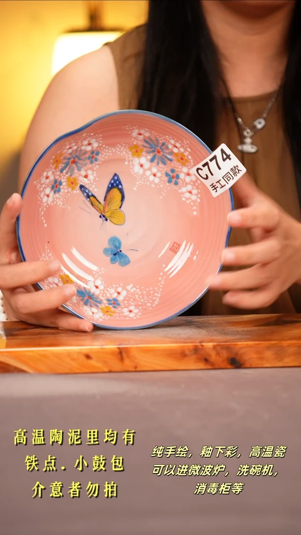 其他C774陶然集器瓷器