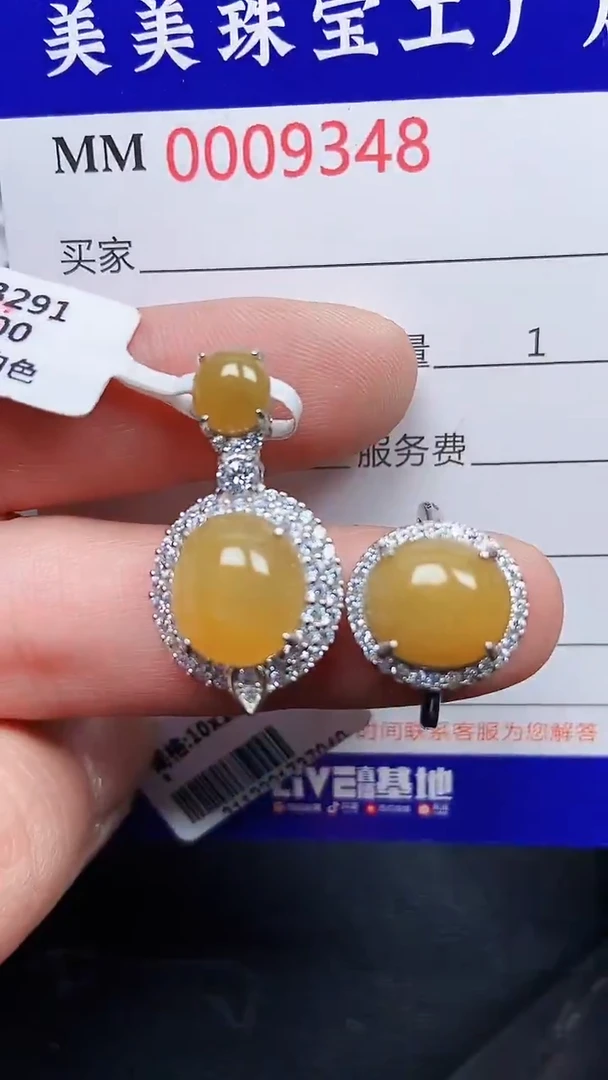 颈饰银S925镶嵌翡翠9348