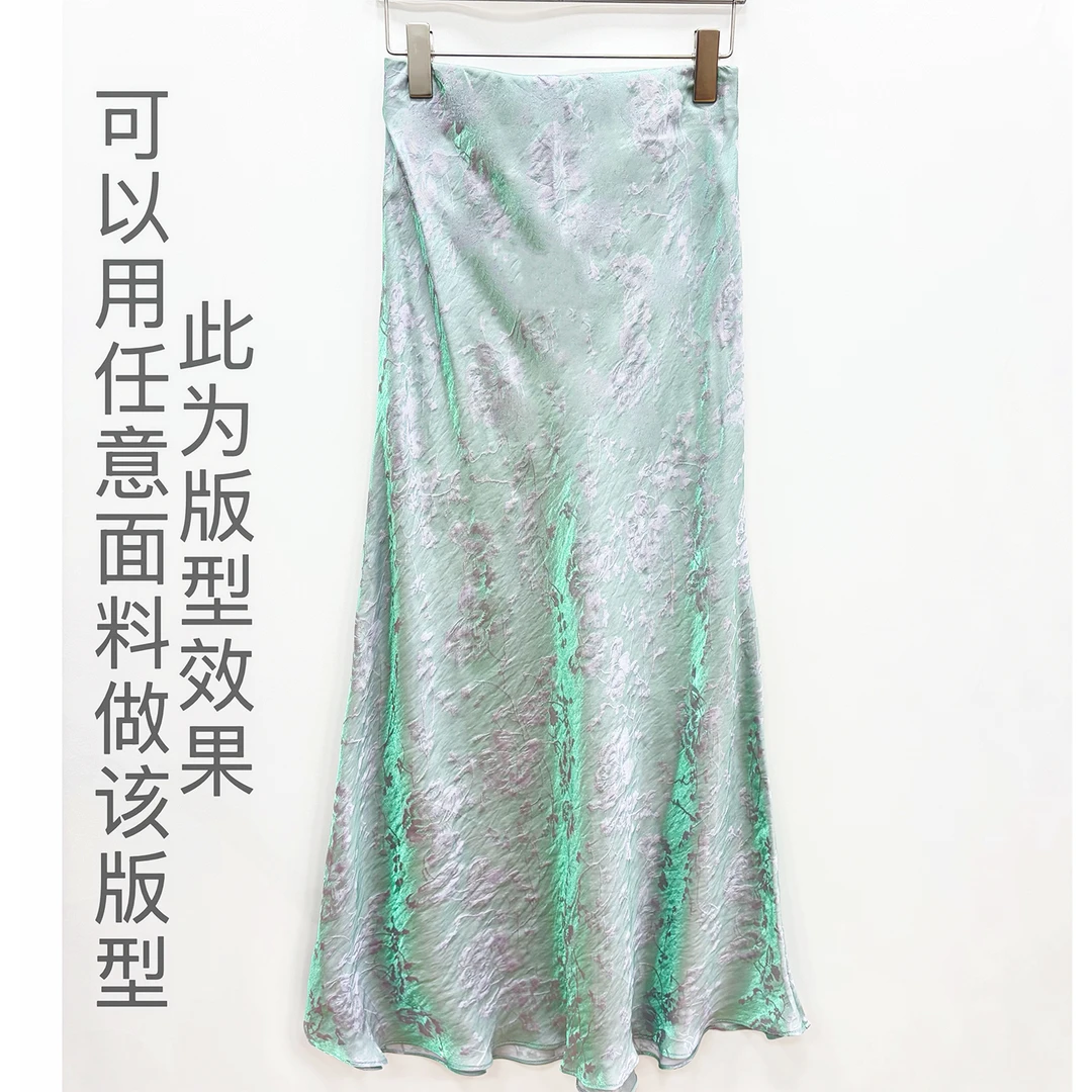 【斜裁鱼尾半裙手工费】花漾布庄私人定制 面料需2米【F090】