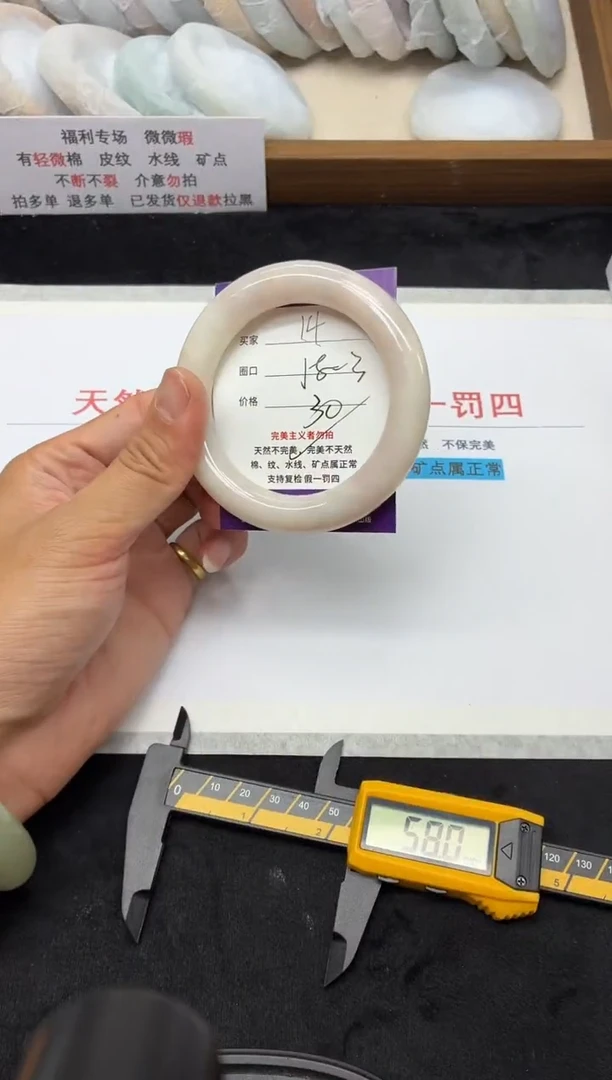 未镶嵌手镯和田玉14