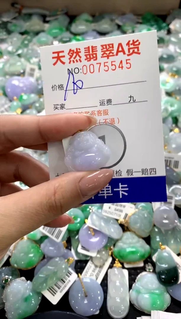 颈饰18K金镶嵌翡翠1