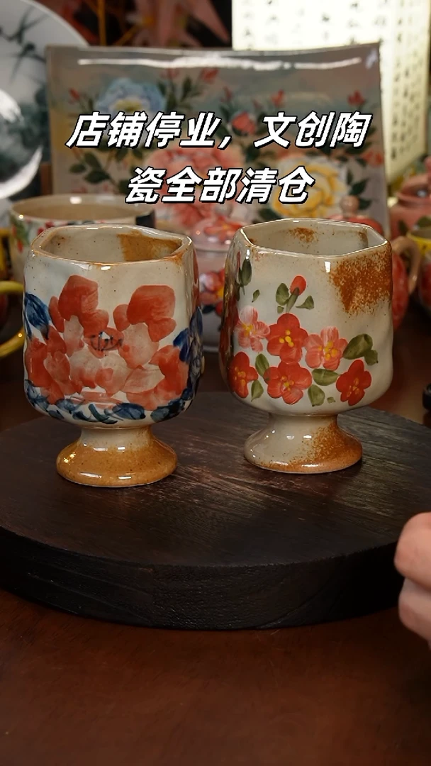 杯景德镇高温手绘釉下彩设计同款X2