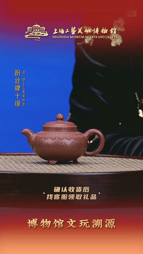 茶壶紫砂紫砂壶81 170cc