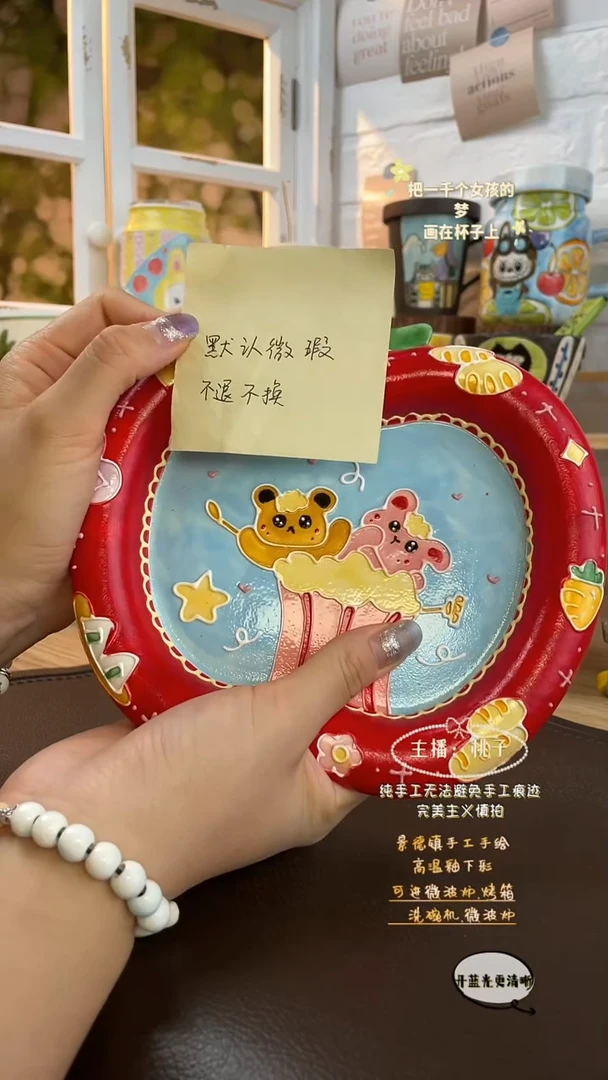 摆件景德镇创意手绘可爱设计师款文创大红苹果盘瑕