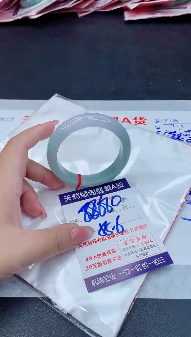 翡翠手镯未镶嵌680.00000