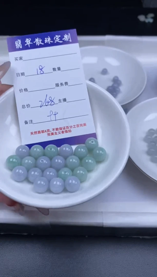 颈饰未镶嵌翡翠散珠批发DIY多样性发货