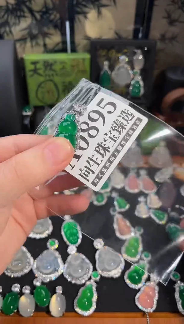 合金吊坠(赠链)玛瑙/玉髓895号