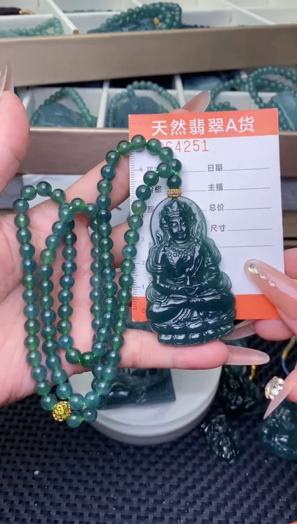 翡翠未镶嵌颈饰