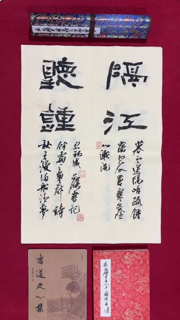 书法冯尚杰老师书法福利专场