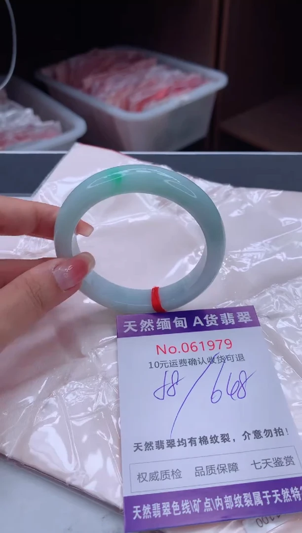翡翠手镯未镶嵌有纹，完美者勿拍