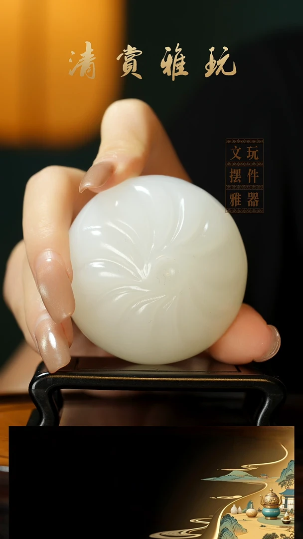 玉《蒸蒸日上》手把件摆件