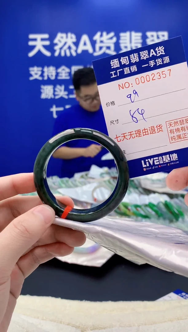 未镶嵌手镯翡翠57