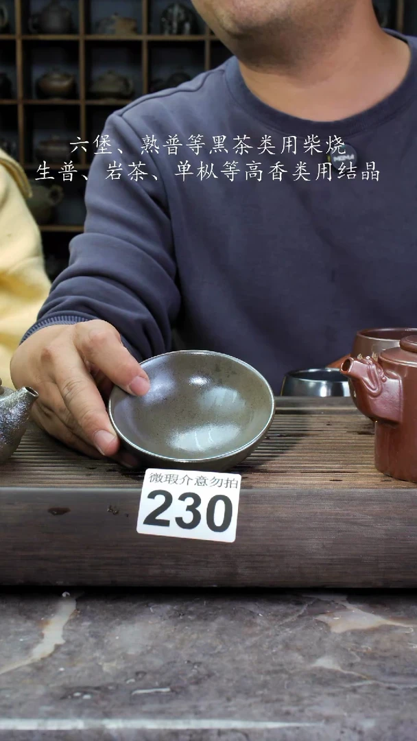 【闪购商品】壶230四大名陶钦州坭兴陶