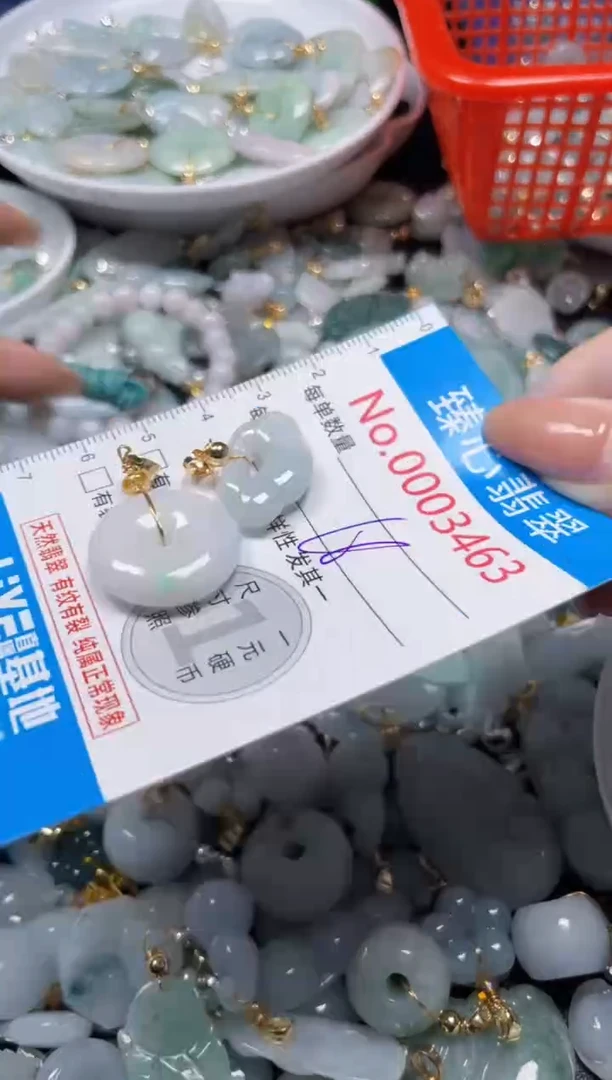 颈饰未镶嵌翡翠3463