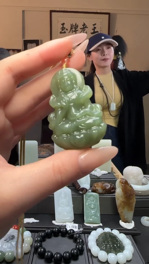 【闪购商品】和田玉青黄口观音吊坠未镶嵌（多样性发货）