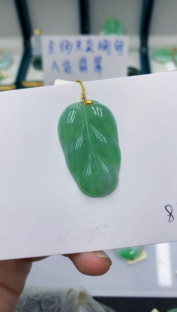 颈饰未镶嵌翡翠1