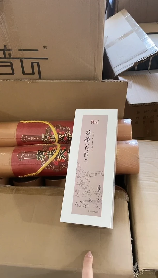 香篆1普云/云起/旃檀（白檀）-盘香4小时/120单盘【逸品5A级】