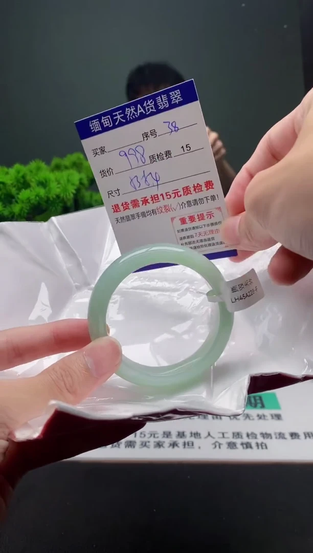 翡翠手镯未镶嵌38缅甸天然A货翡翠需包容瑕疵，介意慎拍