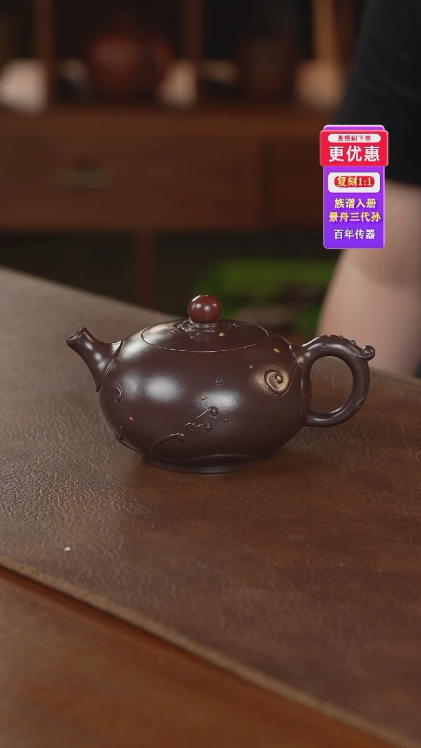 茶壶紫砂紫砂壶紫砂壶