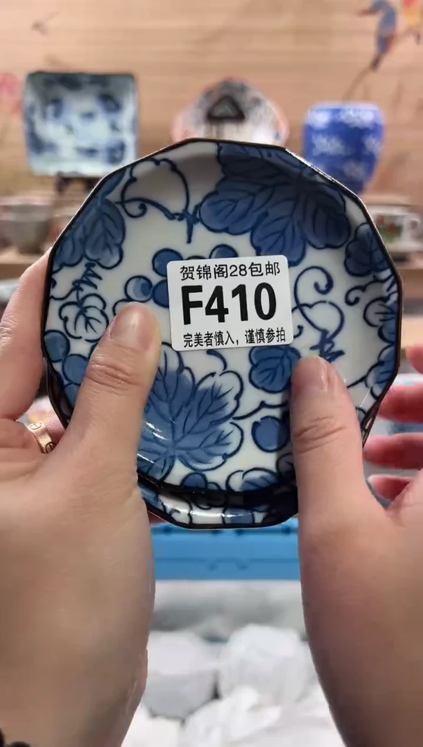 【闪购商品】瓷片当天满28米包邮F410