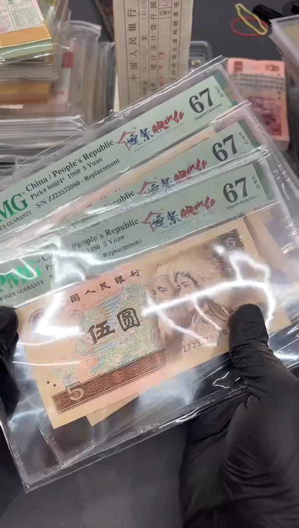 805ZJ67分无4单张。。