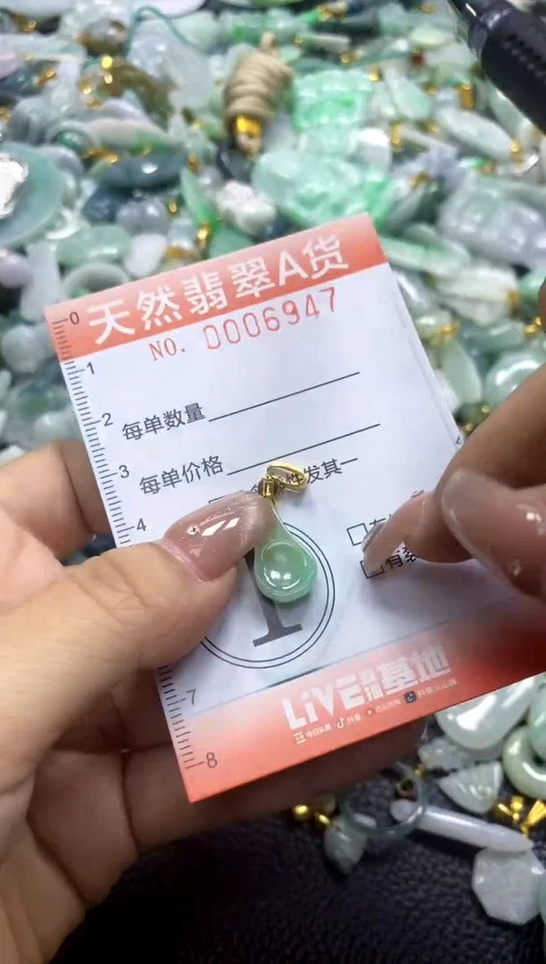 翡翠未镶嵌颈饰闪购0006947
