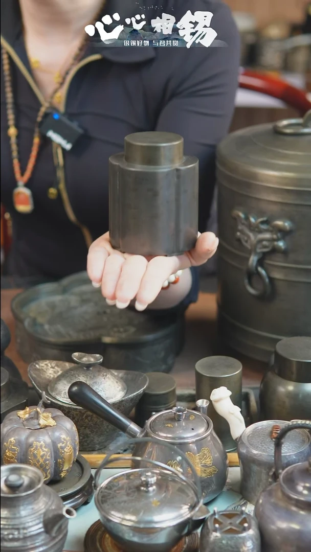 瓷片心心相锡心心相锡