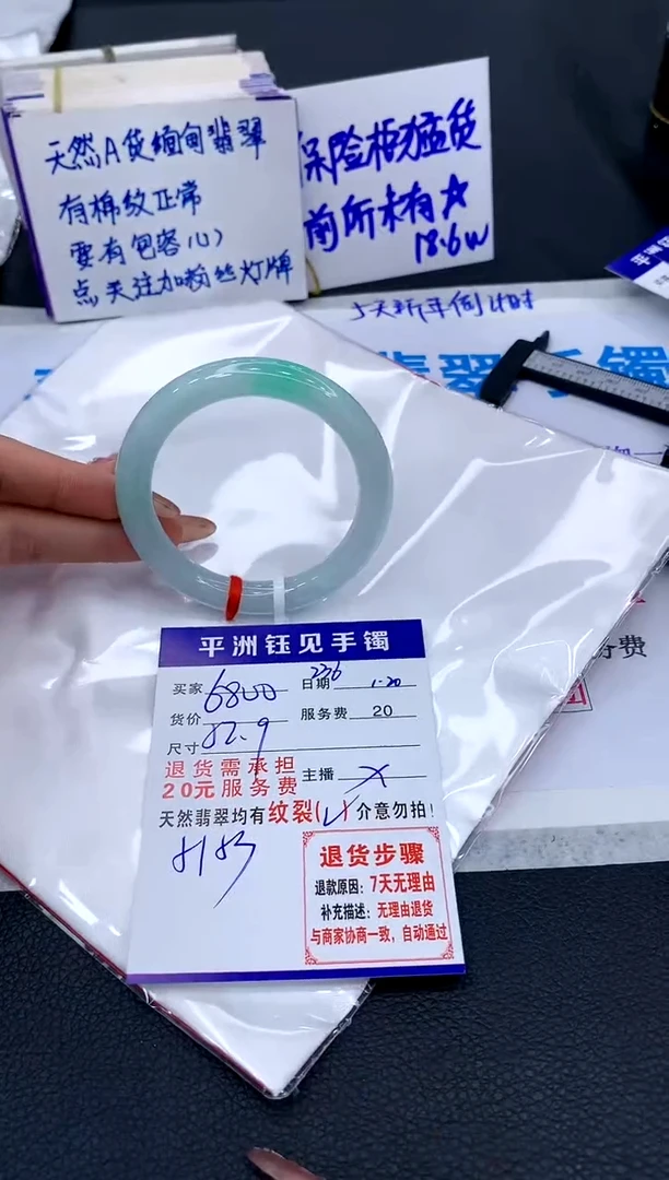 【闪购商品】翡翠手镯未镶嵌11111111111111111