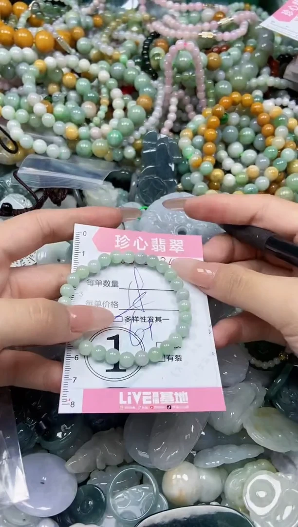 颈饰未镶嵌翡翠闪购0361834多样性发其一