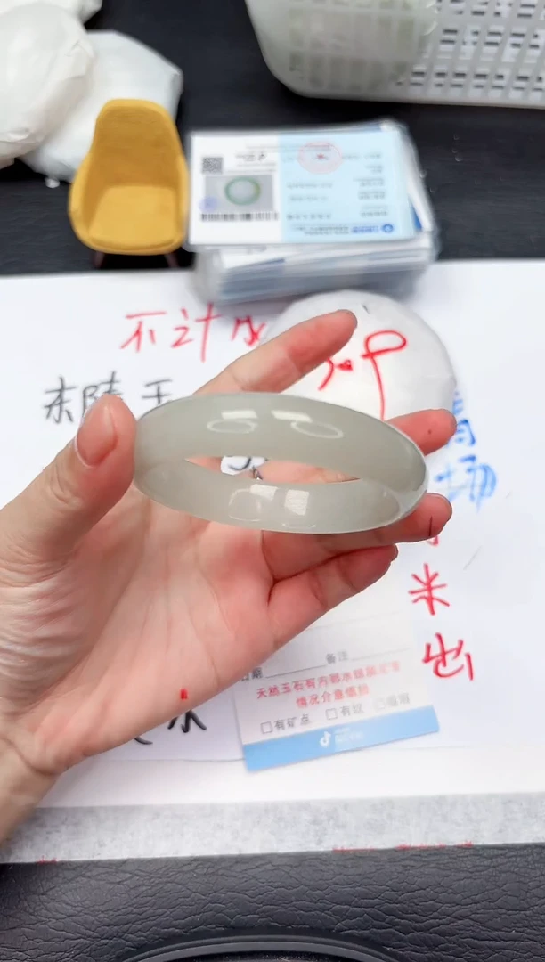 石英质玉手镯未镶嵌110-55.7