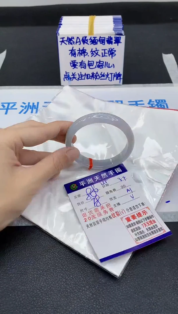 翡翠手镯未镶嵌1
