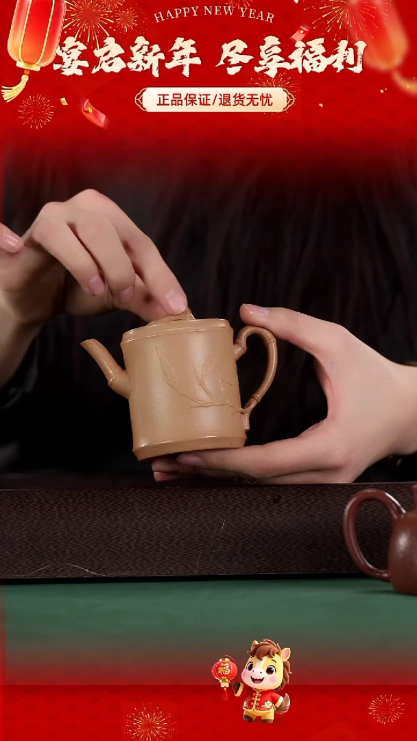 茶壶紫砂老段泥”竹段“