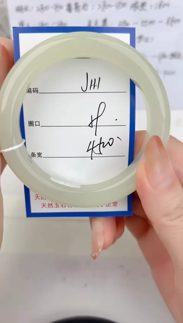 未镶嵌手镯和田玉111颜色微差无瑕疵