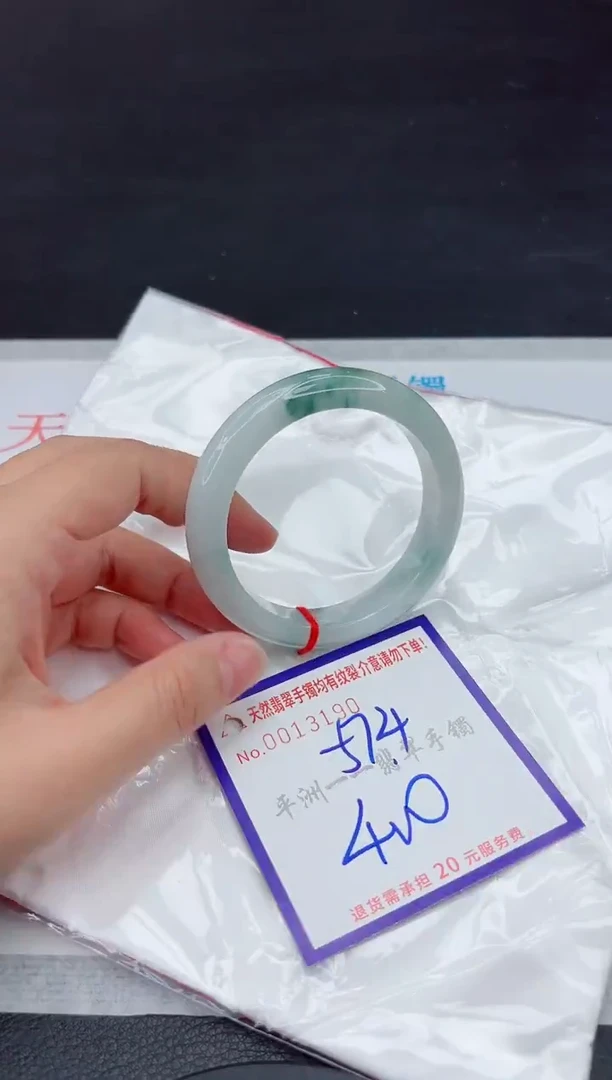 未镶嵌手镯翡翠111111111