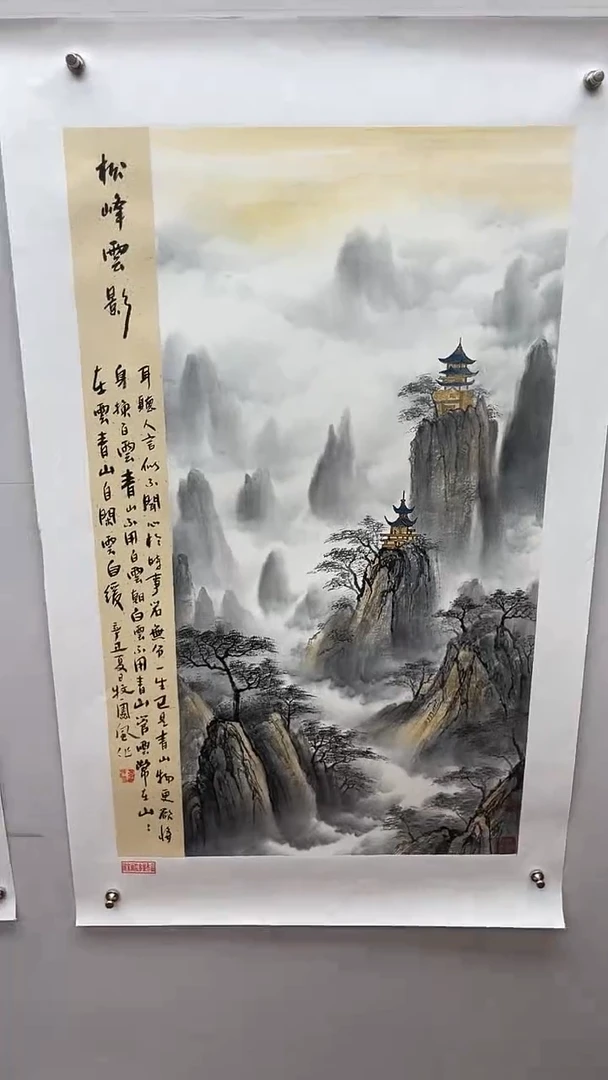 国画娄渊波-国画作品-23