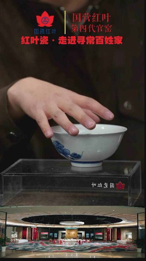 陶瓷1个正价青韵5寸碗