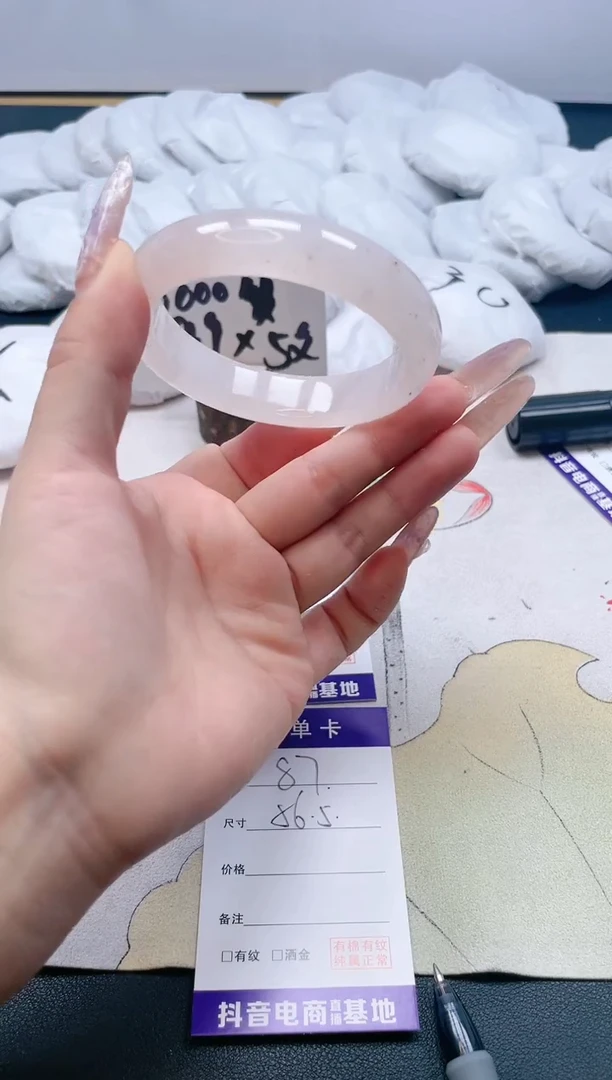 【闪购商品】石英质玉手镯合金87/56.5