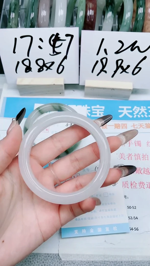 【闪购商品】石英质玉手镯未镶嵌101-60.7