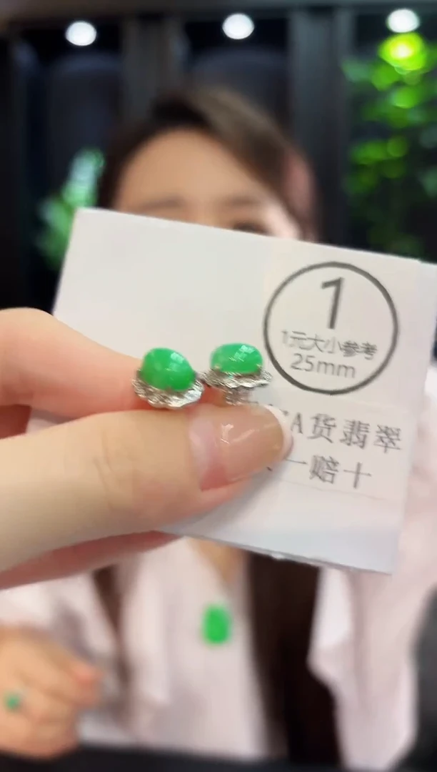 未镶嵌翡翠耳饰缅料A货/支持复检/一件