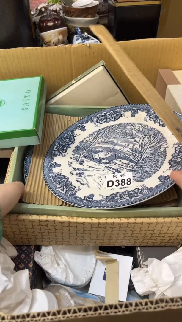 【闪购商品】瓷片388 （6……）  （6……）
