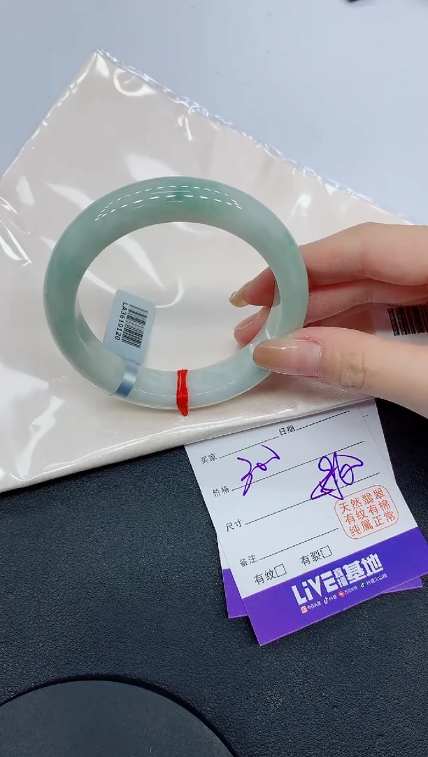翡翠手镯未镶嵌1367缅甸翡翠手镯