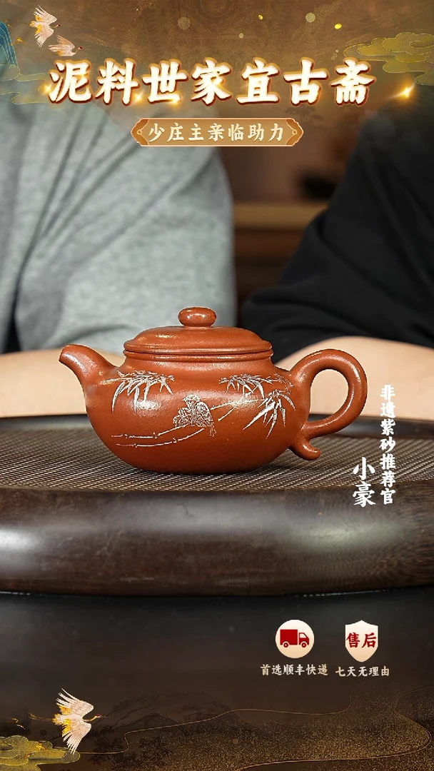 茶壶紫砂7 宜兴紫砂茶壶