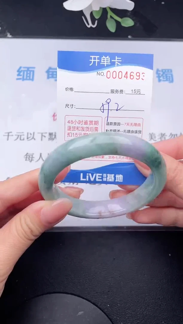 【闪购商品】翡翠手镯未镶嵌93拍哪个发哪个图片为准