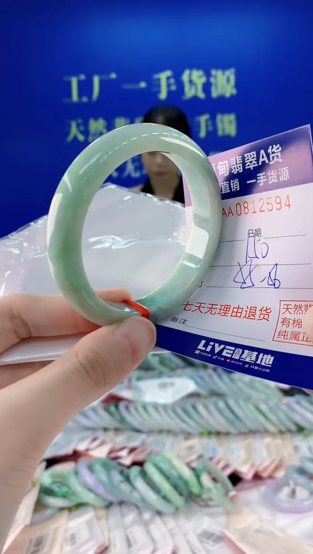 未镶嵌手镯翡翠94