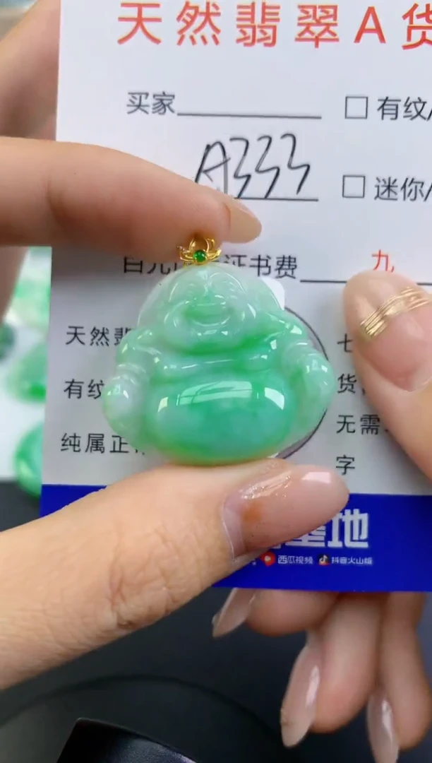 颈饰18K金镶嵌翡翠天然A货缅甸翡翠百元以上9元证书费自理