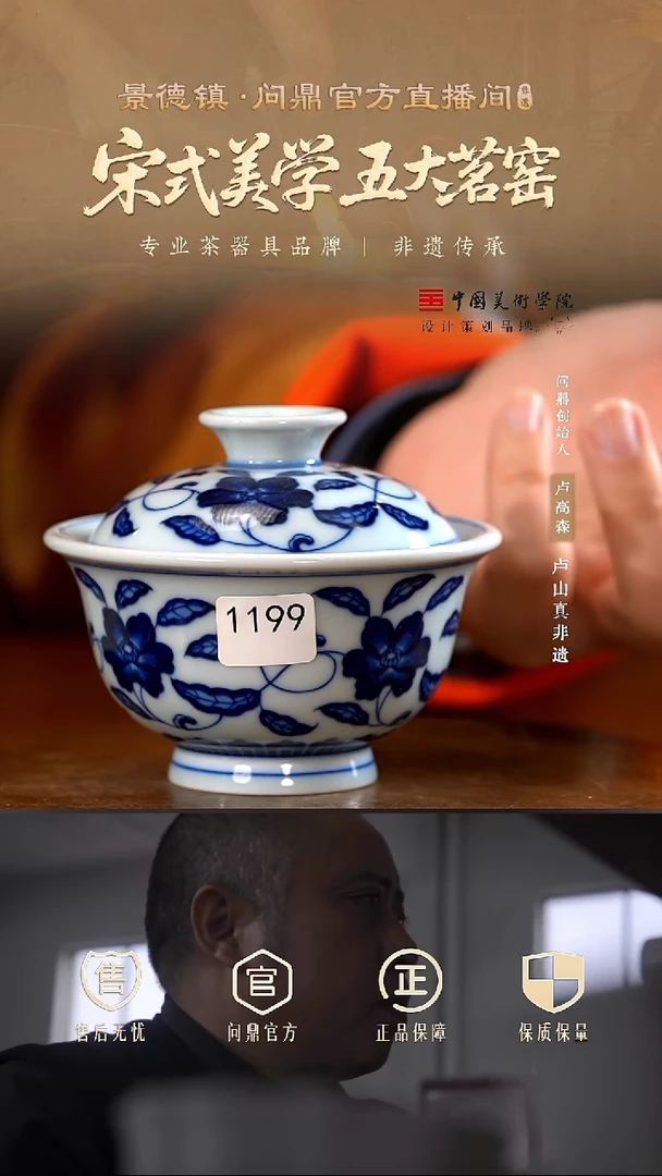 青花压手手绘单盖碗